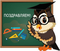 Итоги Муниципальной олимпиады по математике «Совенок» для обучающихся 5-6 классов.